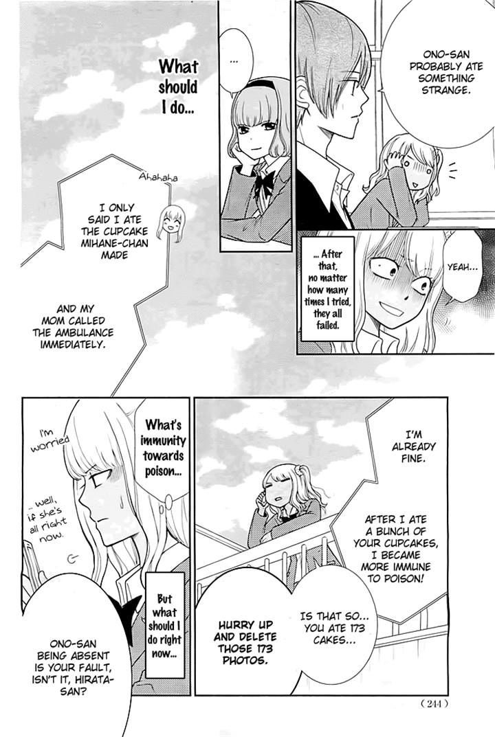 Seishun Otome Banchou! Chapter 3 page 20 - Chapter 3