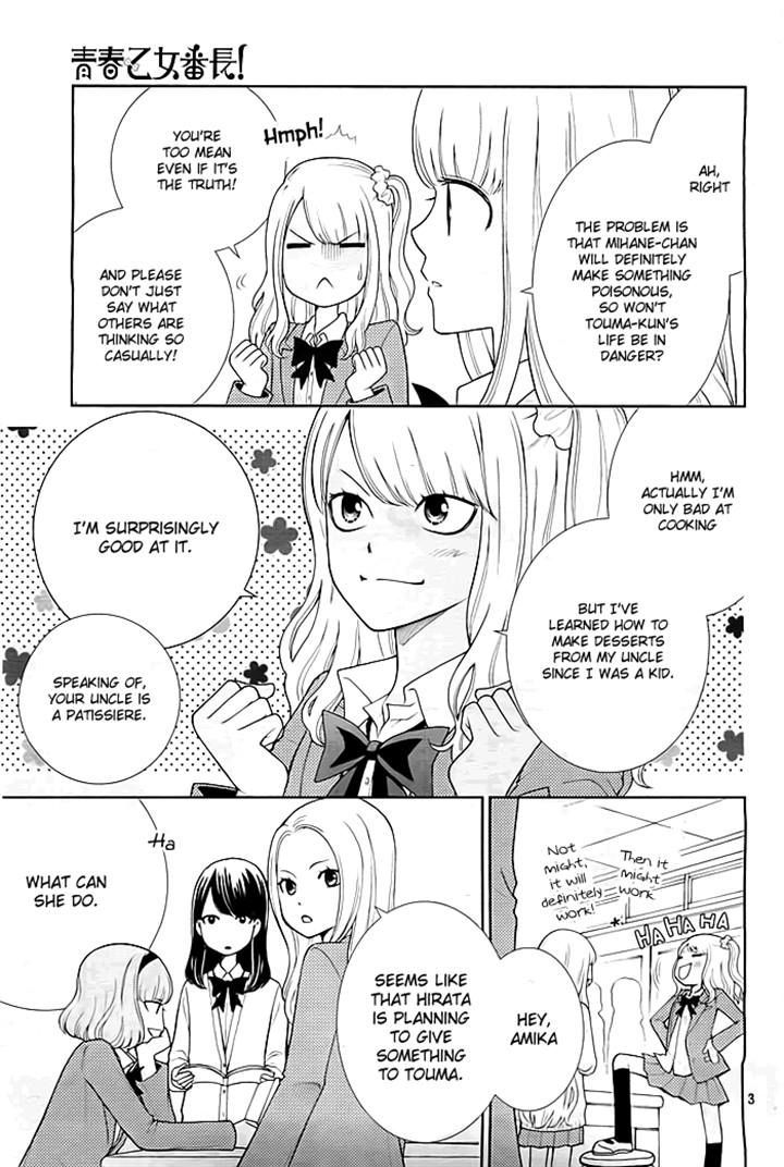 Seishun Otome Banchou! Chapter 3 page 3 - Chapter 3
