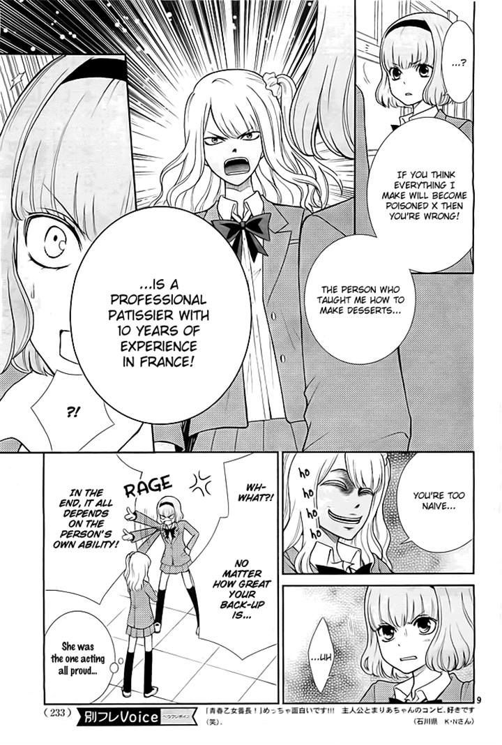 Seishun Otome Banchou! Chapter 3 page 9 - Chapter 3