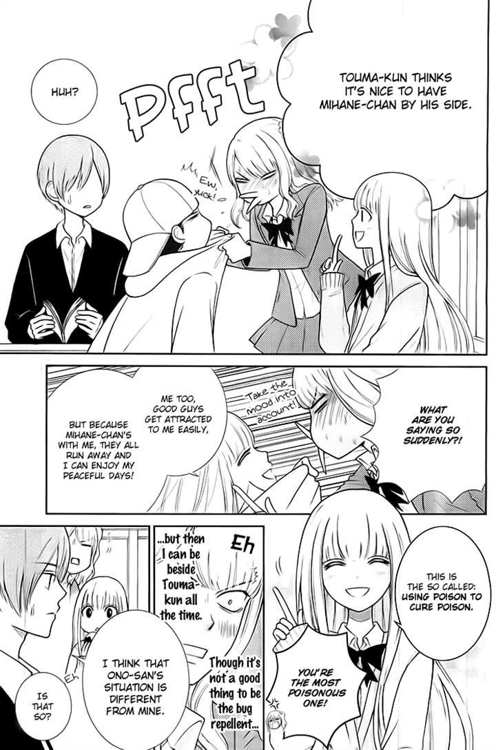Seishun Otome Banchou! Chapter 4 page 12 - Chapter 4