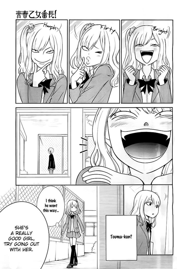 Seishun Otome Banchou! Chapter 4 page 14 - Chapter 4