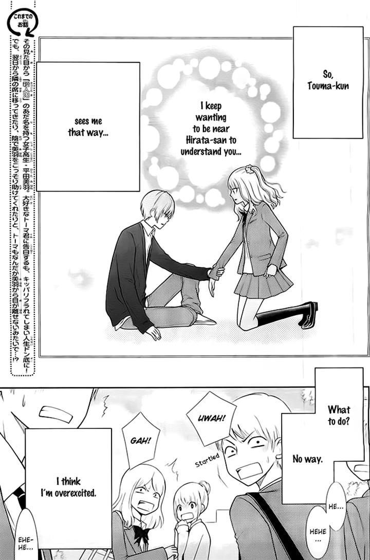 Seishun Otome Banchou! Chapter 4 page 2 - Chapter 4