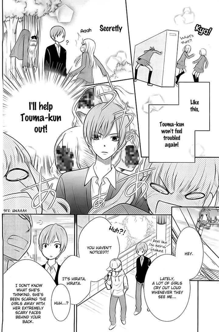 Seishun Otome Banchou! Chapter 4 page 27 - Chapter 4