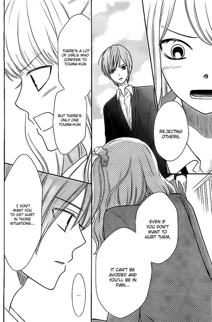 Seishun Otome Banchou! Chapter 4 page 31 - Chapter 4