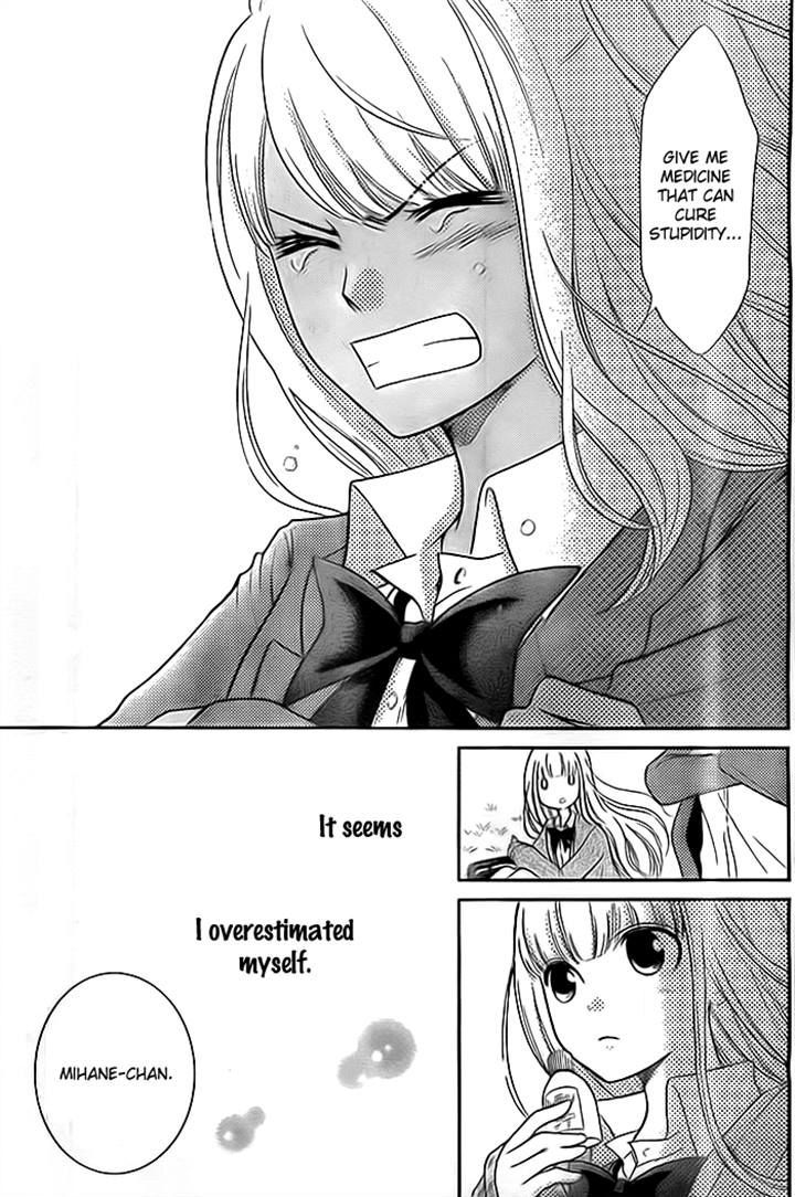 Seishun Otome Banchou! Chapter 4 page 36 - Chapter 4