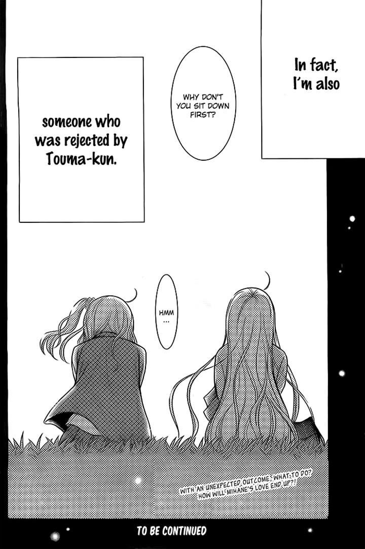 Seishun Otome Banchou! Chapter 4 page 37 - Chapter 4