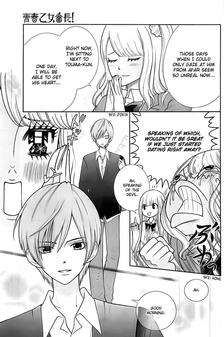 Seishun Otome Banchou! Chapter 4 page 4 - Chapter 4
