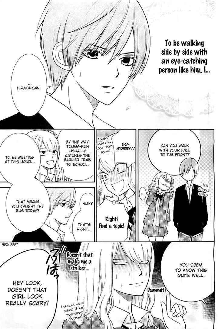 Seishun Otome Banchou! Chapter 4 page 6 - Chapter 4