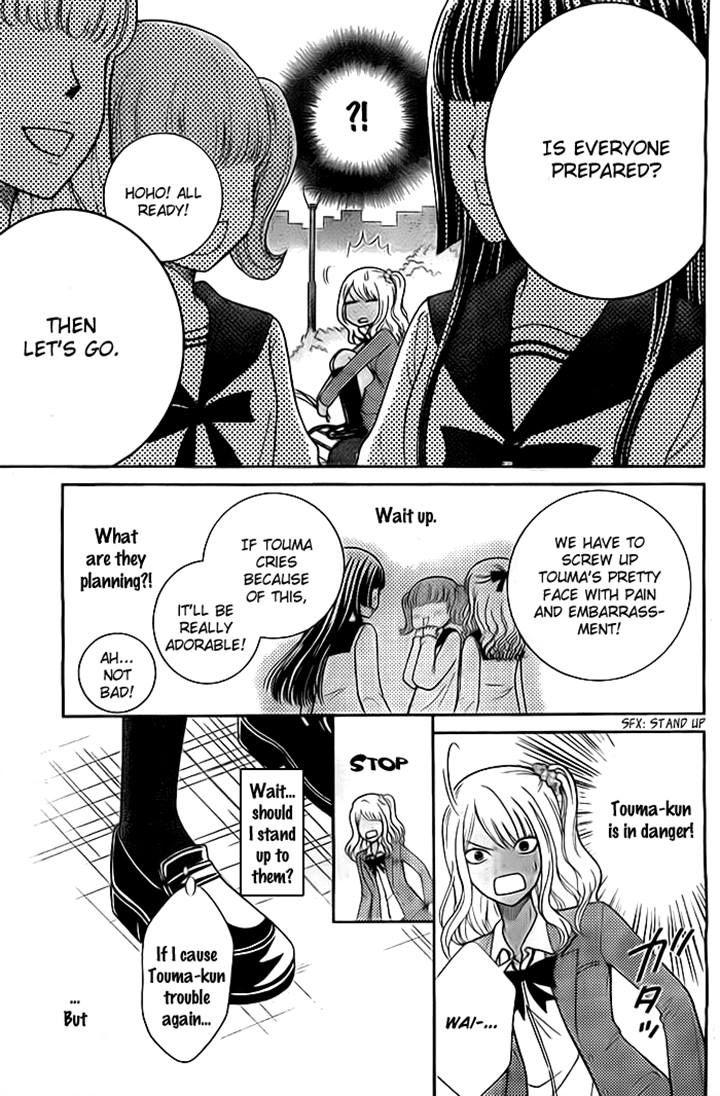 Seishun Otome Banchou! Chapter 5 page 19 - Chapter 5
