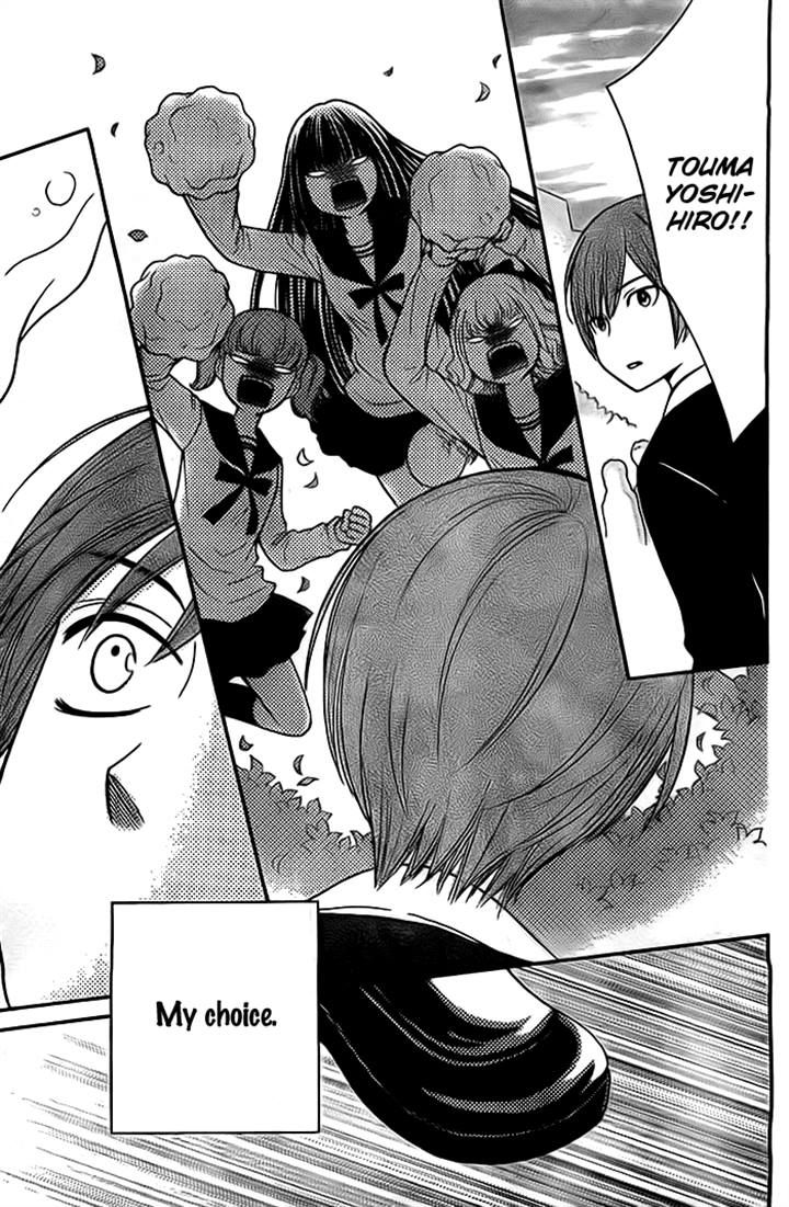 Seishun Otome Banchou! Chapter 5 page 21 - Chapter 5