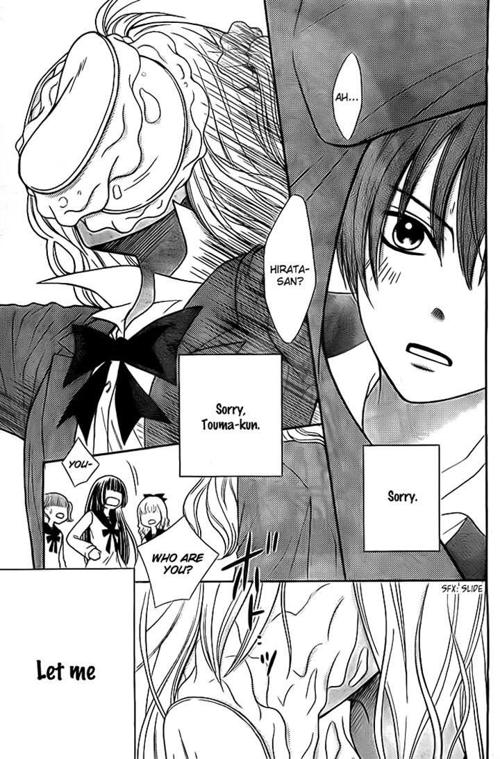 Seishun Otome Banchou! Chapter 5 page 23 - Chapter 5