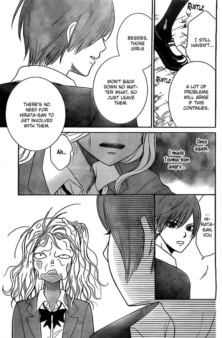Seishun Otome Banchou! Chapter 5 page 27 - Chapter 5