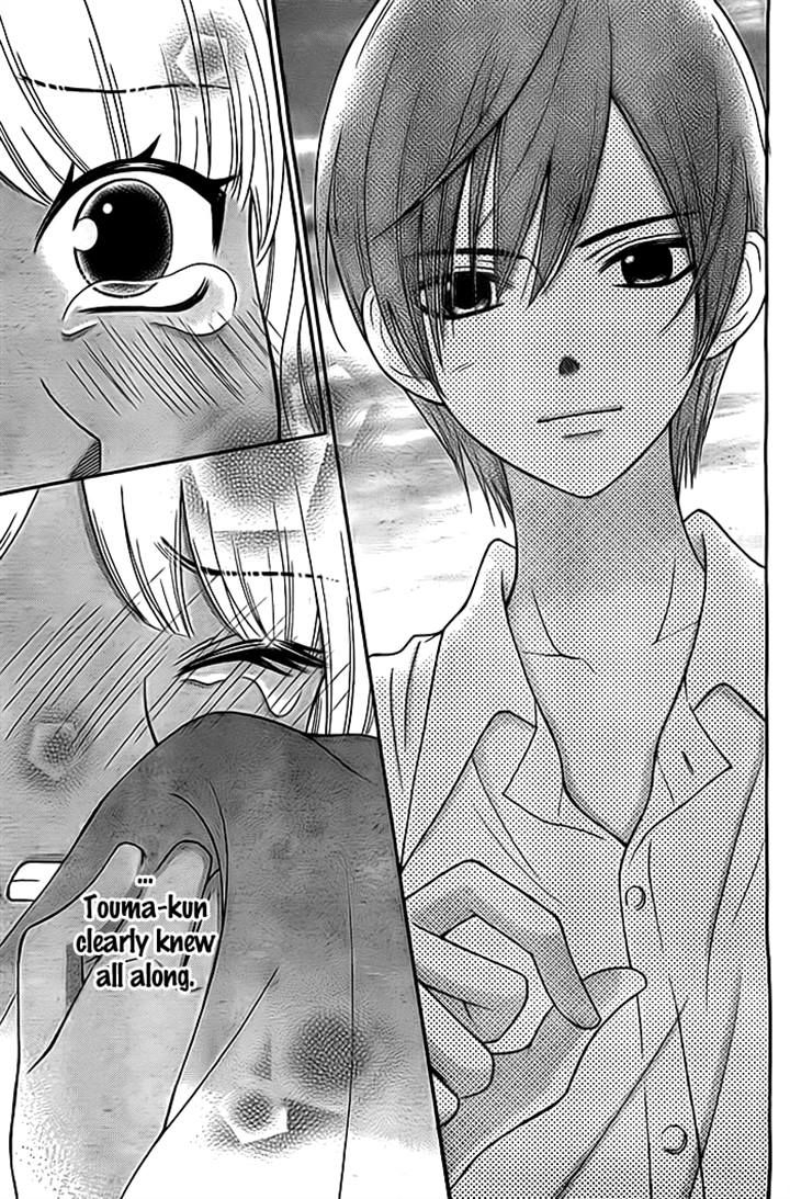 Seishun Otome Banchou! Chapter 5 page 33 - Chapter 5