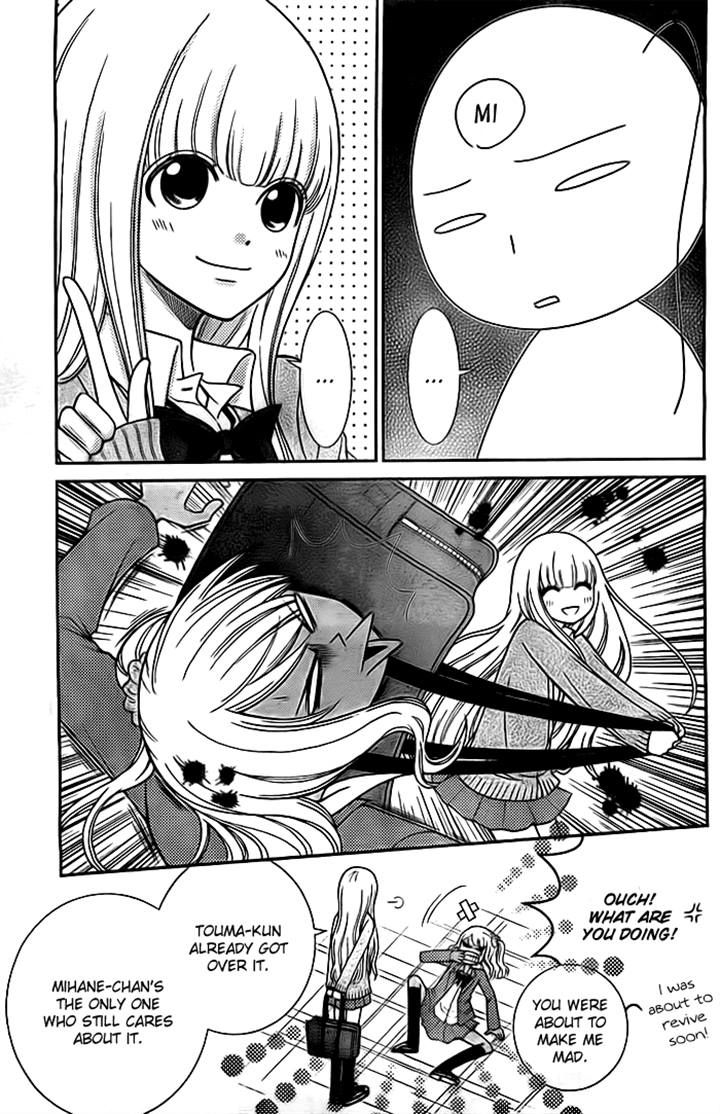 Seishun Otome Banchou! Chapter 5 page 5 - Chapter 5
