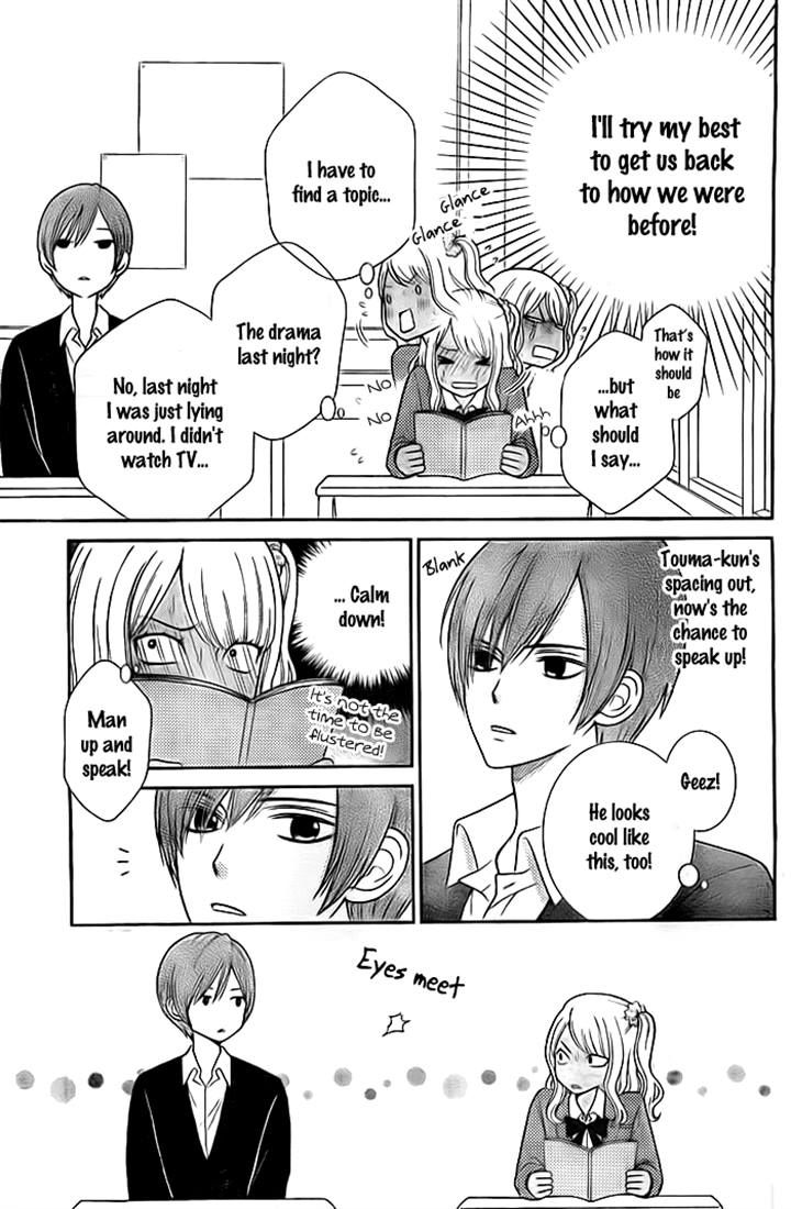 Seishun Otome Banchou! Chapter 5 page 7 - Chapter 5