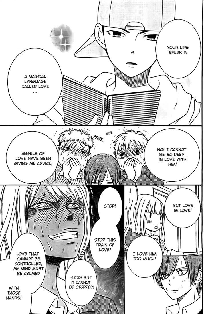 Seishun Otome Banchou! Chapter 6 page 11 - Chapter 6