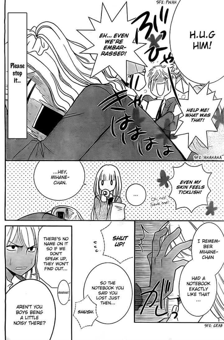 Seishun Otome Banchou! Chapter 6 page 12 - Chapter 6