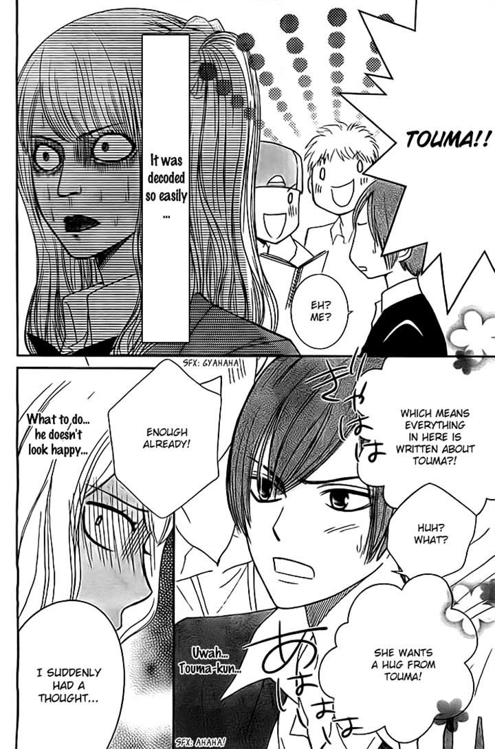 Seishun Otome Banchou! Chapter 6 page 14 - Chapter 6