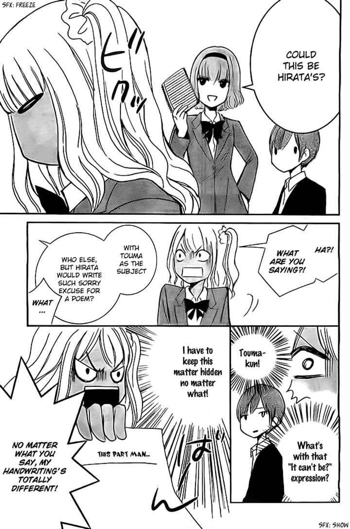 Seishun Otome Banchou! Chapter 6 page 15 - Chapter 6