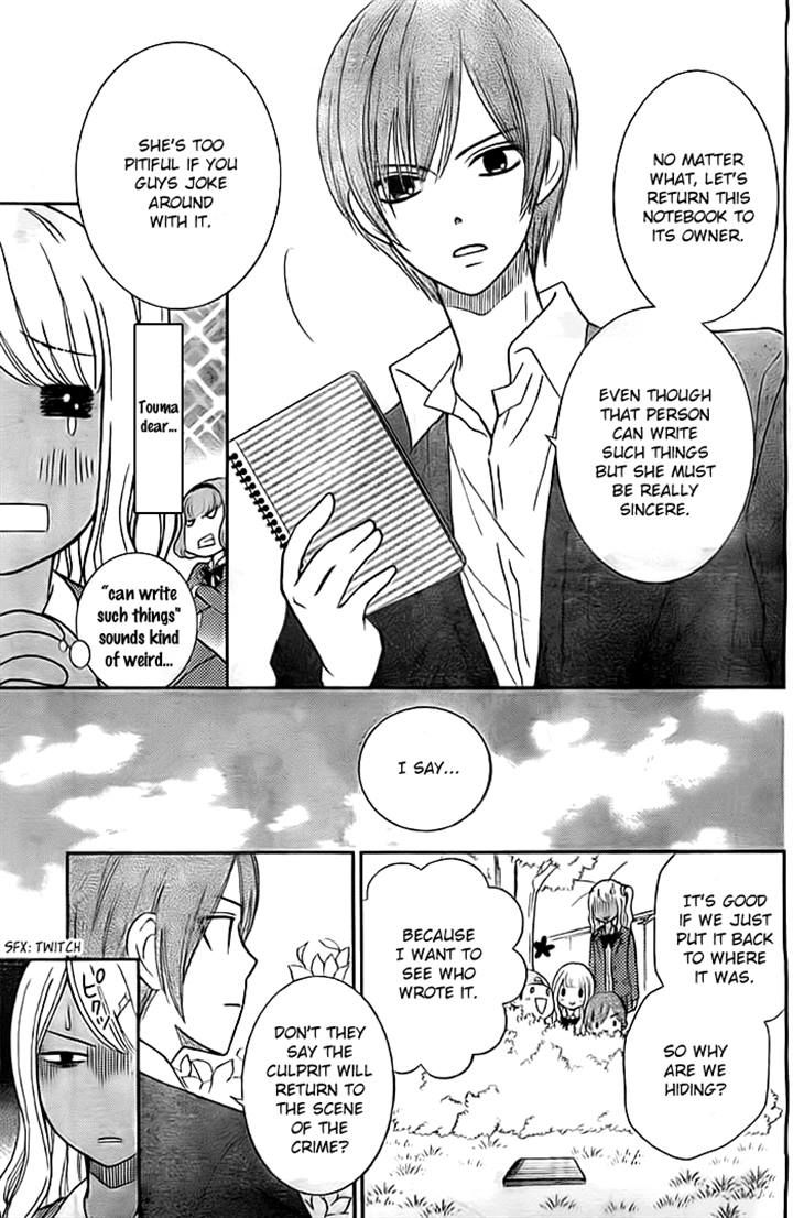 Seishun Otome Banchou! Chapter 6 page 17 - Chapter 6