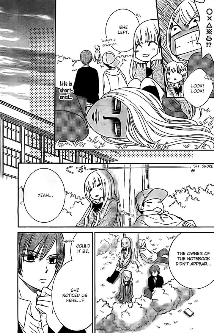 Seishun Otome Banchou! Chapter 6 page 19 - Chapter 6