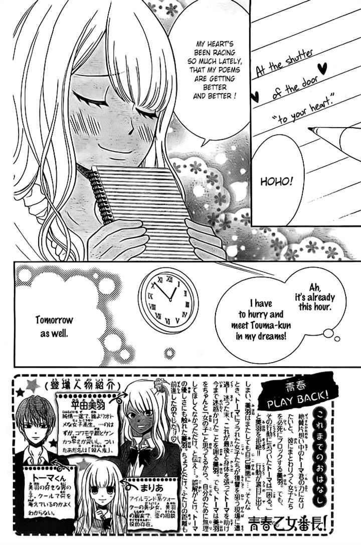 Seishun Otome Banchou! Chapter 6 page 2 - Chapter 6