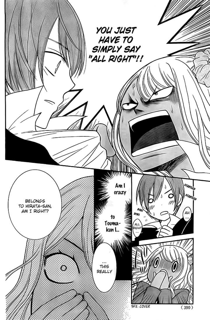 Seishun Otome Banchou! Chapter 6 page 22 - Chapter 6