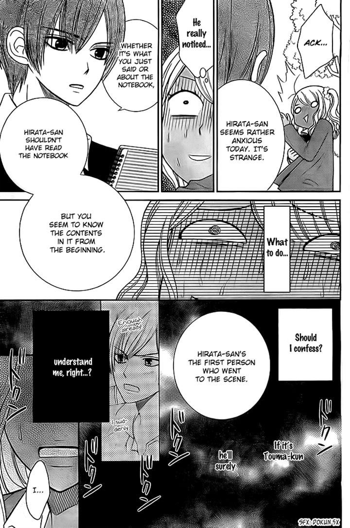 Seishun Otome Banchou! Chapter 6 page 23 - Chapter 6