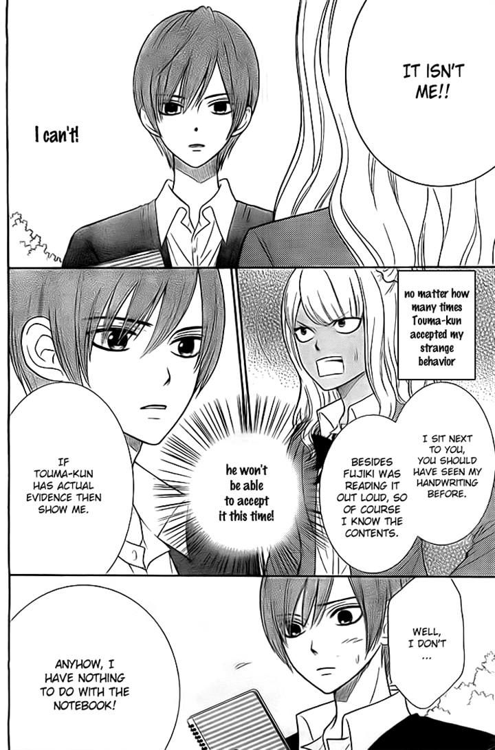 Seishun Otome Banchou! Chapter 6 page 24 - Chapter 6