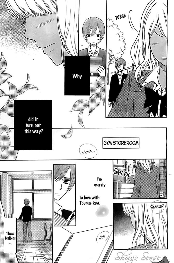 Seishun Otome Banchou! Chapter 6 page 25 - Chapter 6