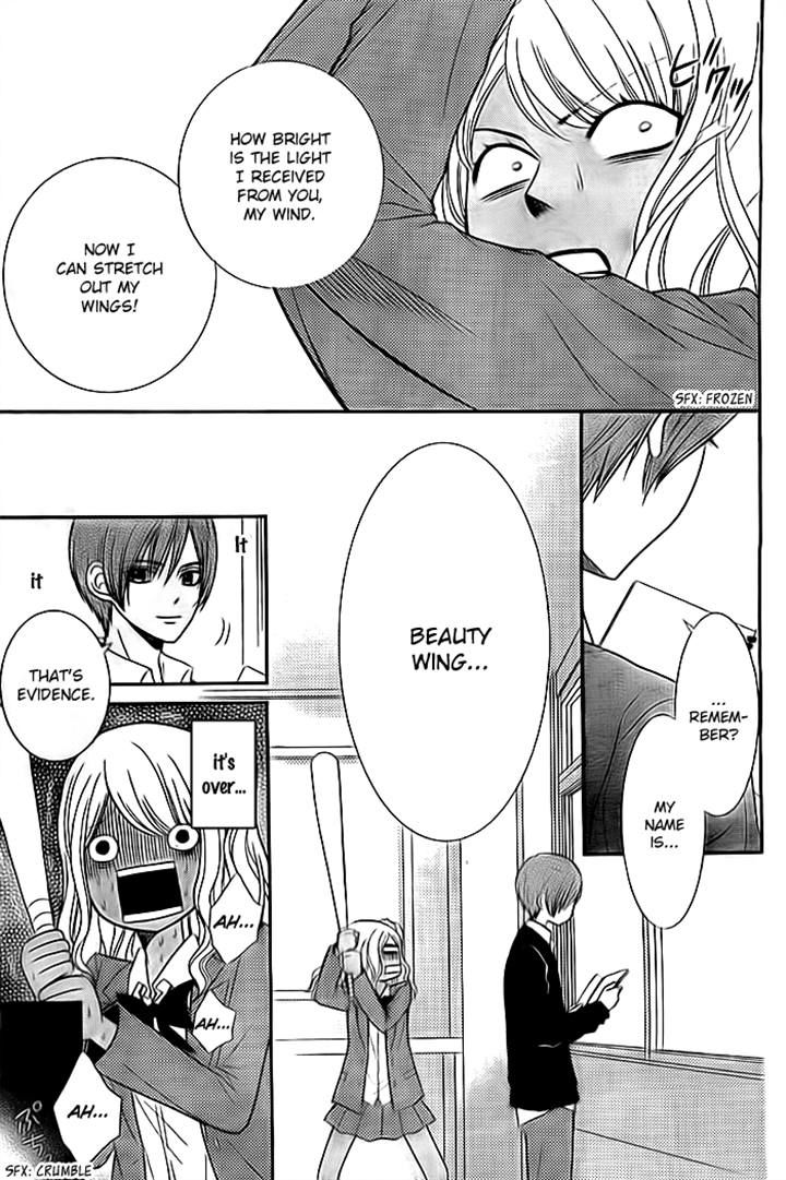 Seishun Otome Banchou! Chapter 6 page 27 - Chapter 6