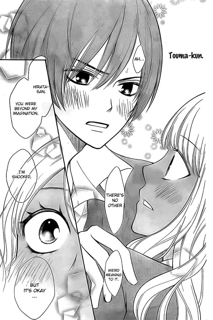 Seishun Otome Banchou! Chapter 6 page 33 - Chapter 6