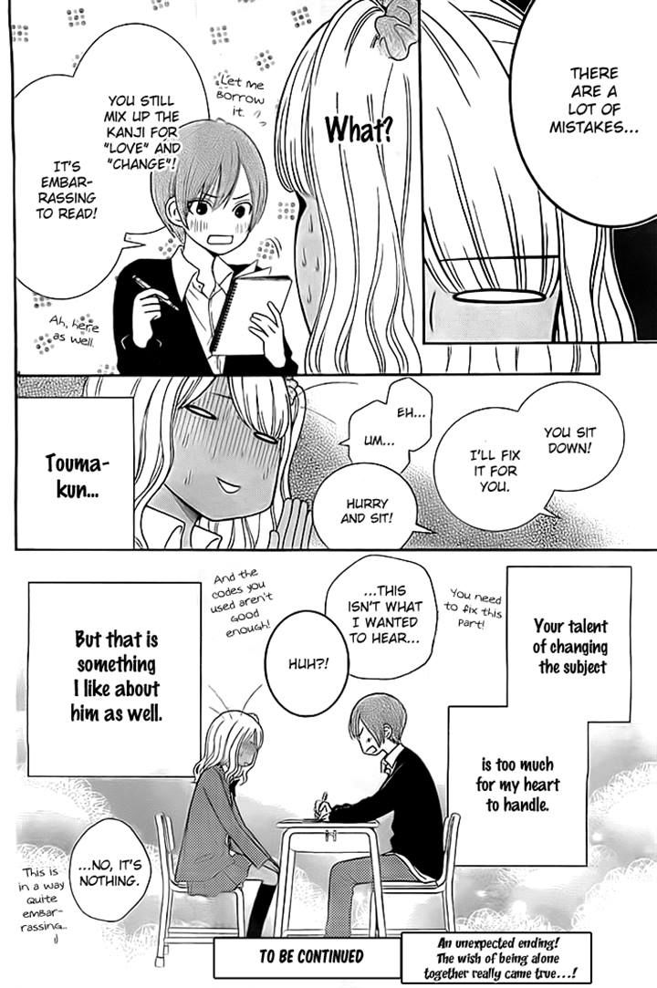 Seishun Otome Banchou! Chapter 6 page 36 - Chapter 6