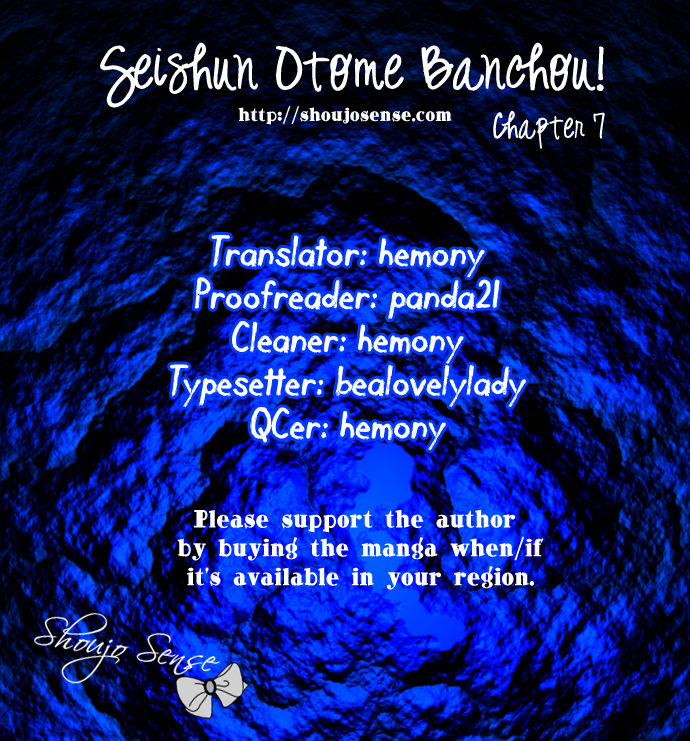 Seishun Otome Banchou! Chapter 7 page 1 - Chapter 7