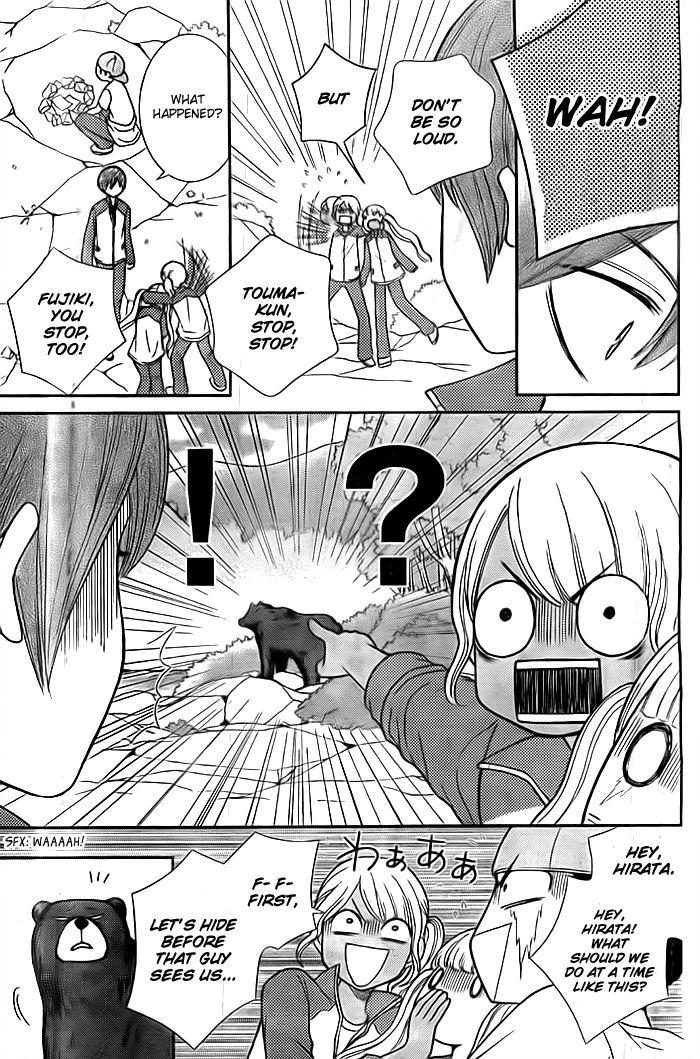 Seishun Otome Banchou! Chapter 7 page 20 - Chapter 7