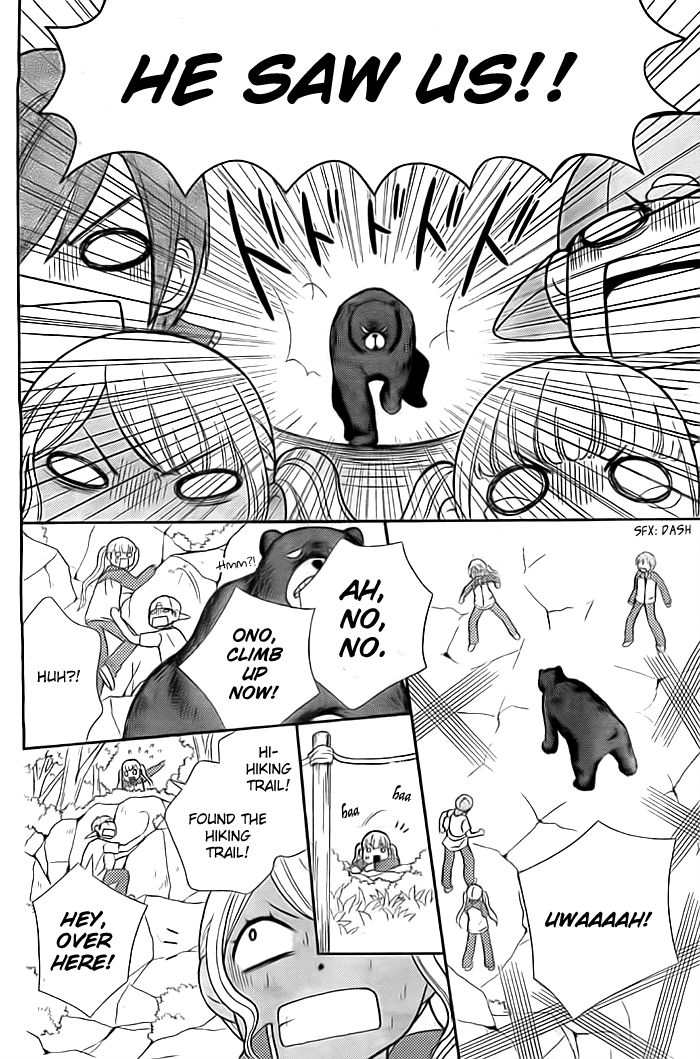 Seishun Otome Banchou! Chapter 7 page 21 - Chapter 7