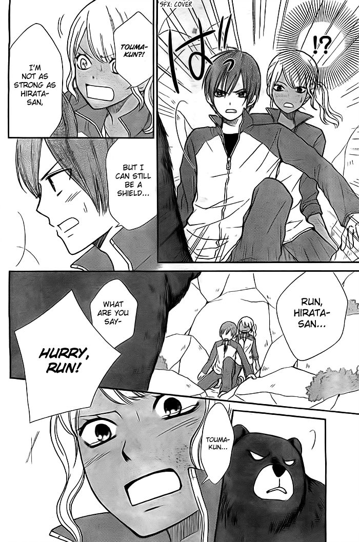 Seishun Otome Banchou! Chapter 7 page 23 - Chapter 7