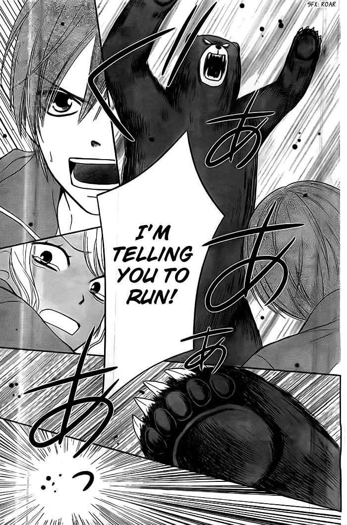 Seishun Otome Banchou! Chapter 7 page 24 - Chapter 7