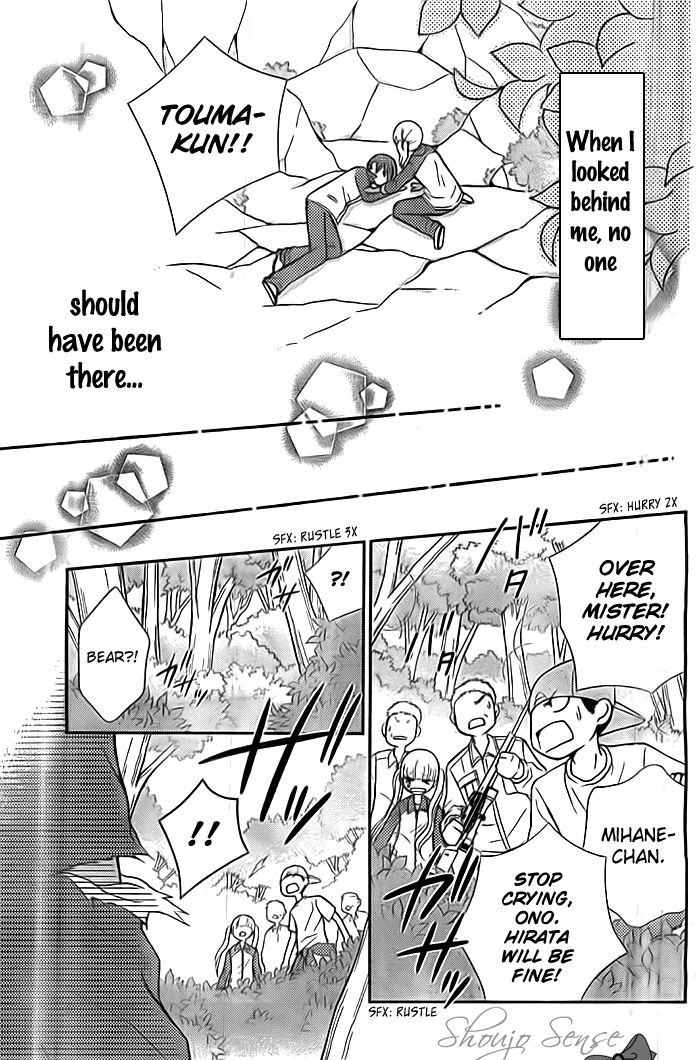 Seishun Otome Banchou! Chapter 7 page 28 - Chapter 7