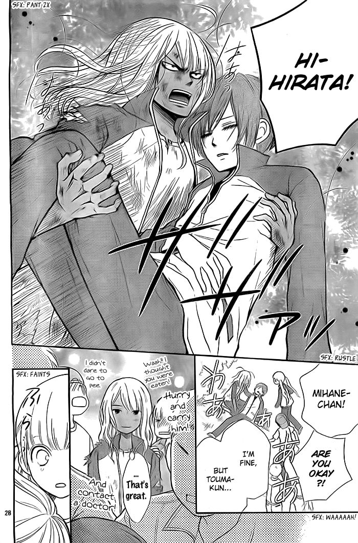 Seishun Otome Banchou! Chapter 7 page 29 - Chapter 7