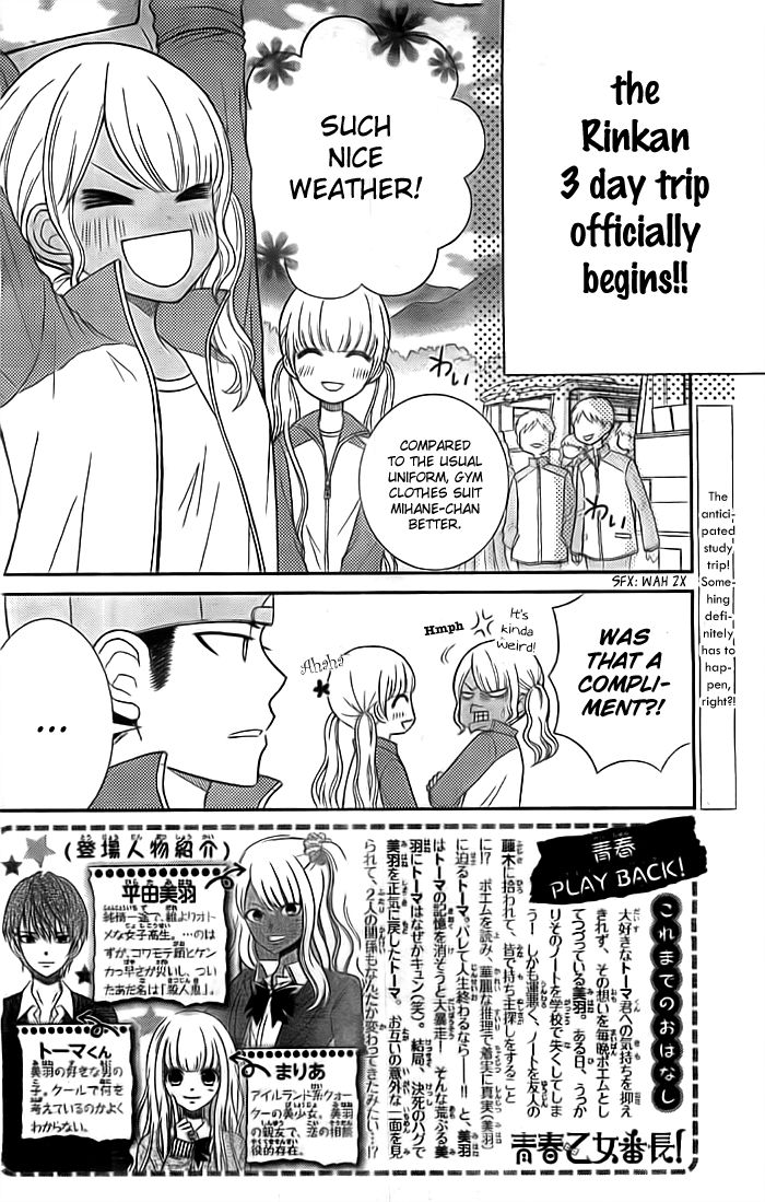 Seishun Otome Banchou! Chapter 7 page 3 - Chapter 7
