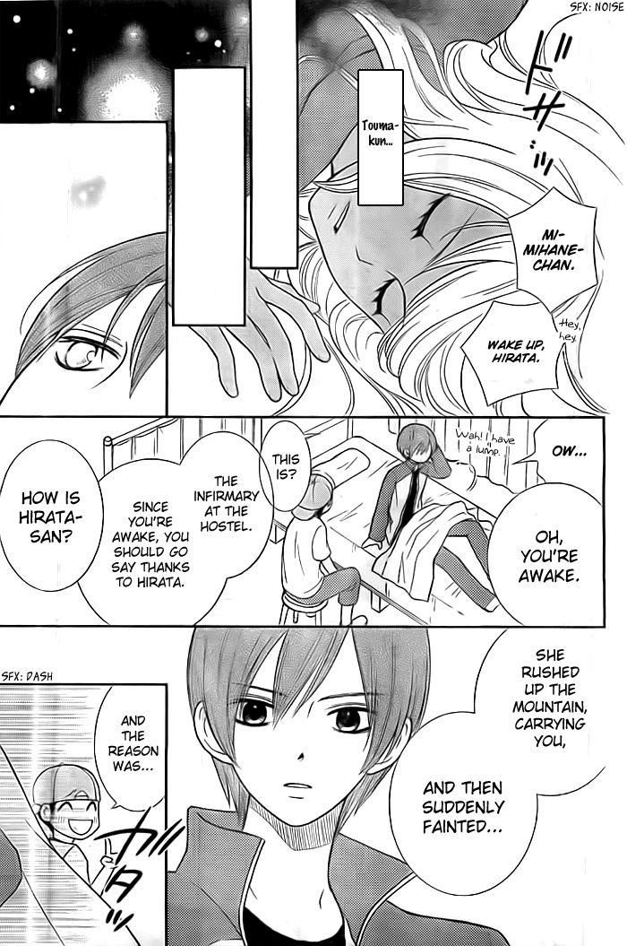 Seishun Otome Banchou! Chapter 7 page 30 - Chapter 7
