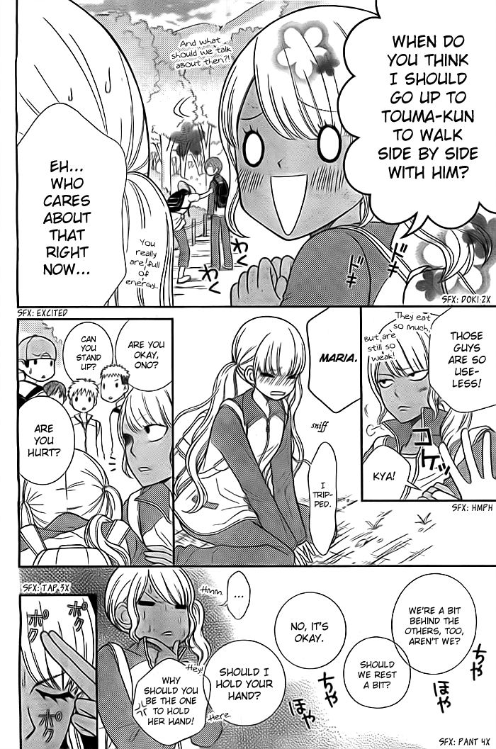 Seishun Otome Banchou! Chapter 7 page 7 - Chapter 7