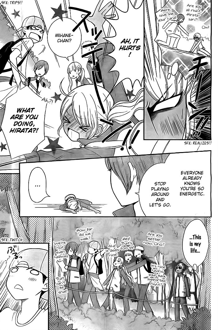 Seishun Otome Banchou! Chapter 7 page 8 - Chapter 7