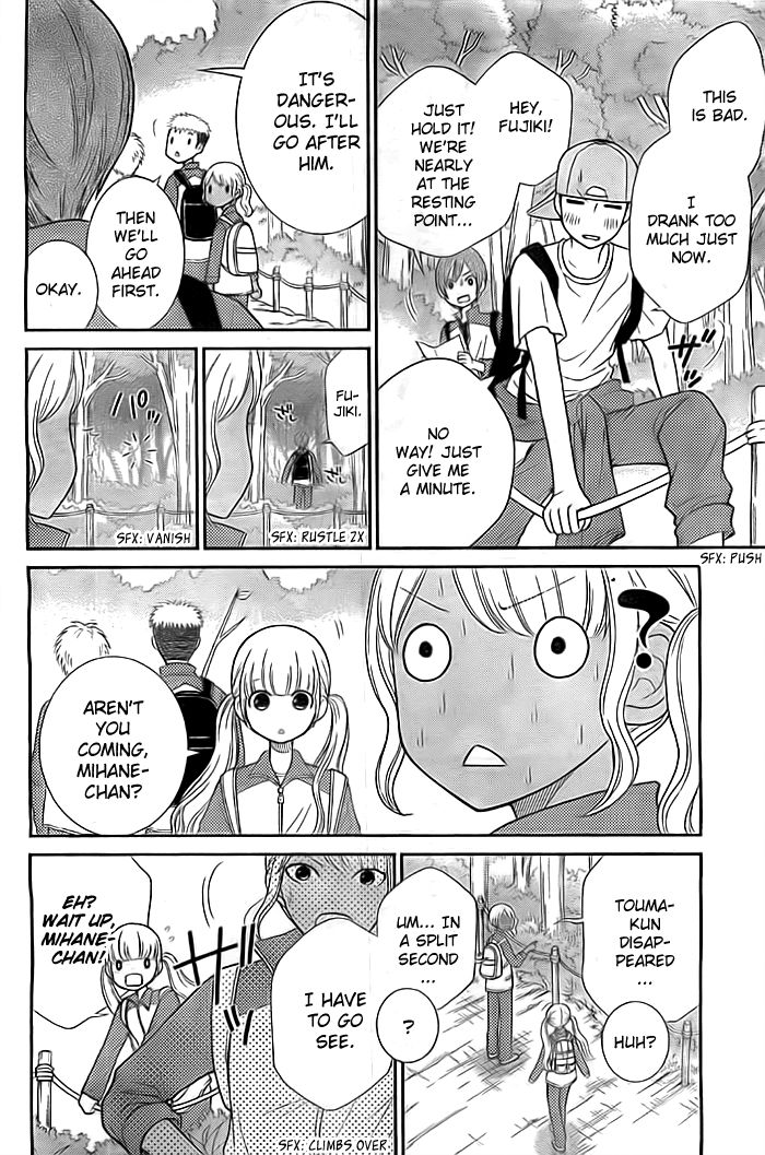 Seishun Otome Banchou! Chapter 7 page 9 - Chapter 7