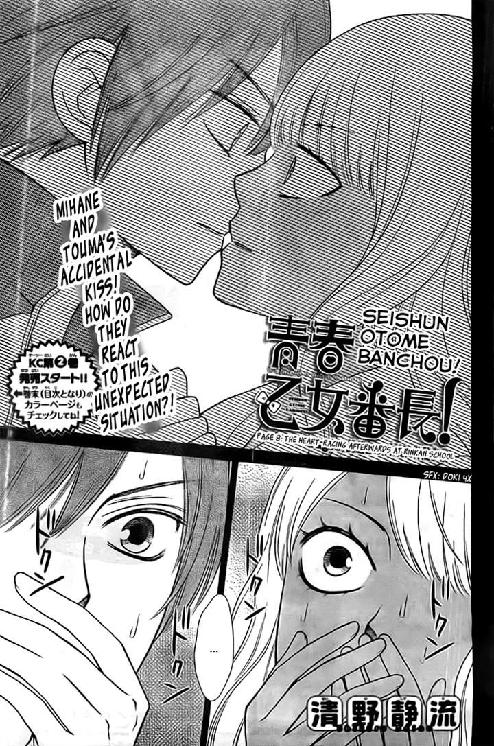 Seishun Otome Banchou! Chapter 8 page 1 - Chapter 8