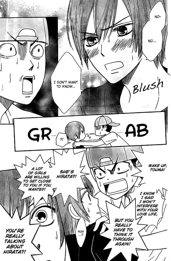 Seishun Otome Banchou! Chapter 8 page 11 - Chapter 8