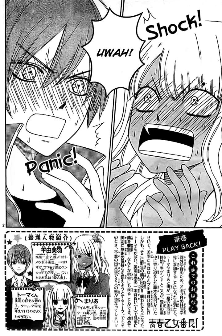 Seishun Otome Banchou! Chapter 8 page 2 - Chapter 8