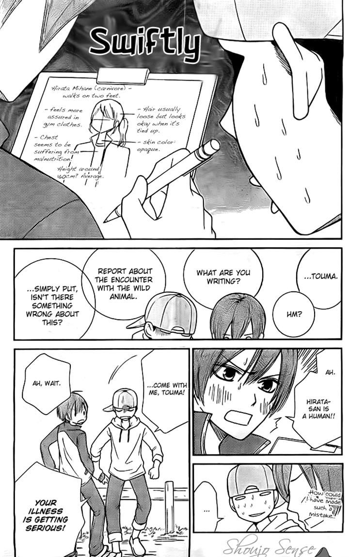 Seishun Otome Banchou! Chapter 8 page 21 - Chapter 8