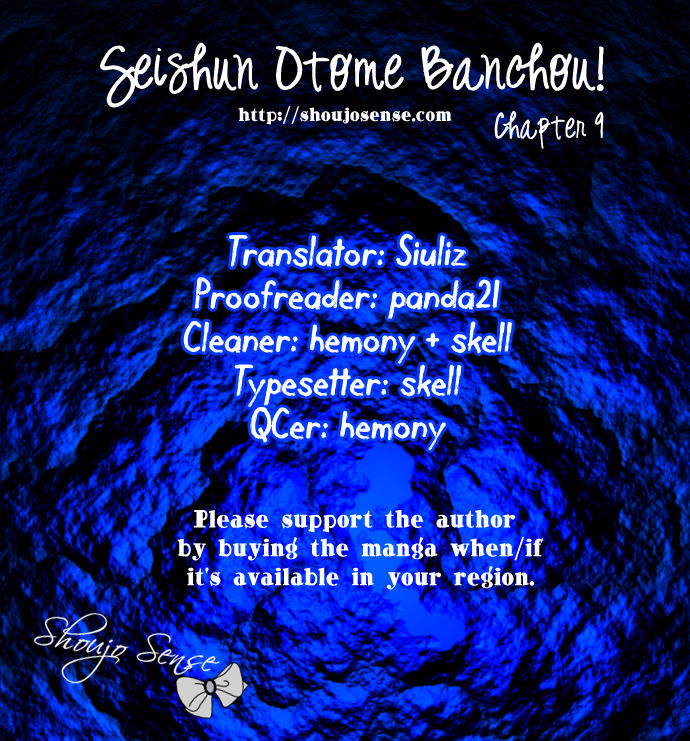 Seishun Otome Banchou! Chapter 9 page 1 - Chapter 9
